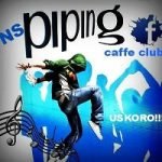 Piping caffe