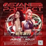 Asian Project Party alla discoteca Matis Bologna. 28 Gennaio 2025